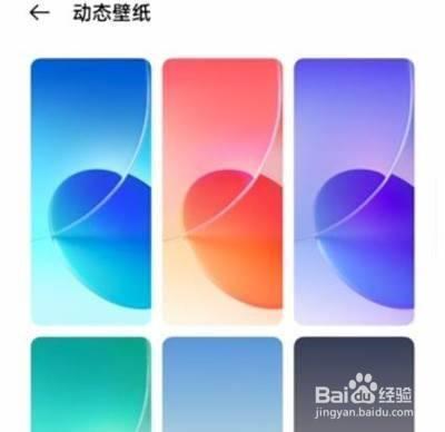 opporeno6pro+如何设置动态壁纸？