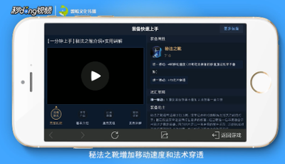 王者荣耀安琪拉如何出装? 王者荣耀安琪拉如何出装?
