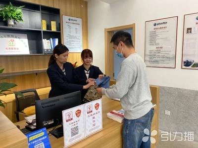 怎么查看苏周到无理由退货商户