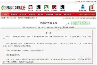 要允许蛮多小说展示复制消息该怎么设置