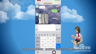 微信群怎么转让群主? 微信群怎么转让群主?