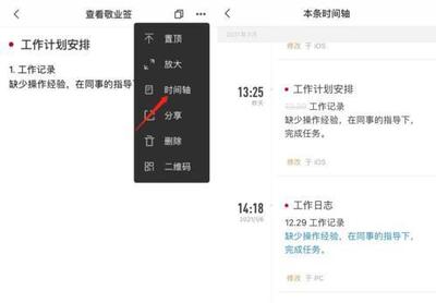 如何让屏幕使用时间不允许跳过应用限额一天