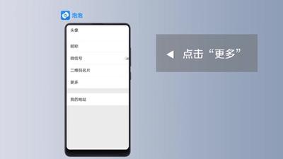 爱奇艺怎么更改性别？