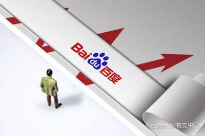 百度app如何开启语音播报功能？