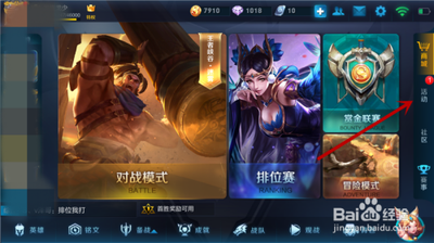 怎么兑换王者荣耀梦境试炼头像框