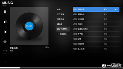如何让音乐播放器HiFi正在播放界面的外观为平铺 如何让音乐播放器HiFi正在播放界面的外观为平铺