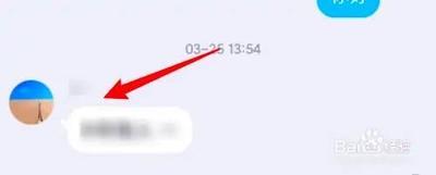 qq聊天记录怎么发给别人