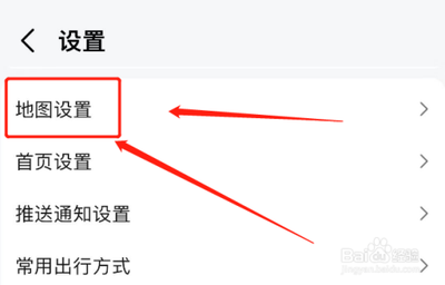 如何锁定我秀地图的2D地图旋转