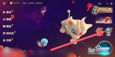 金铲铲之战怎么获得徽章