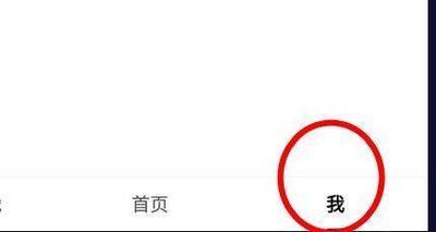 如何让美颜美图照相机的连拍自动保存