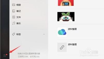 微信怎么查看聊天记录的音乐? 微信怎么查看聊天记录的音乐?