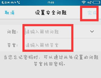 vivo手机自定义屏锁流量通知 vivo手机自定义屏锁流量通知