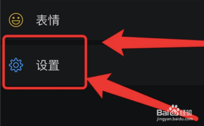 微信如何绑定邮箱？