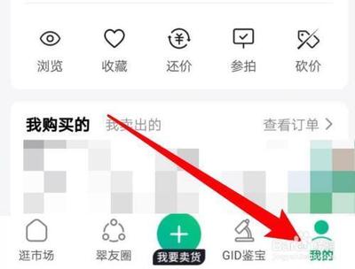 如何开启对庄翡翠的直播小屏幕播放