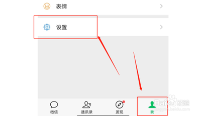 怎么打开微信关怀模式 怎么打开微信关怀模式