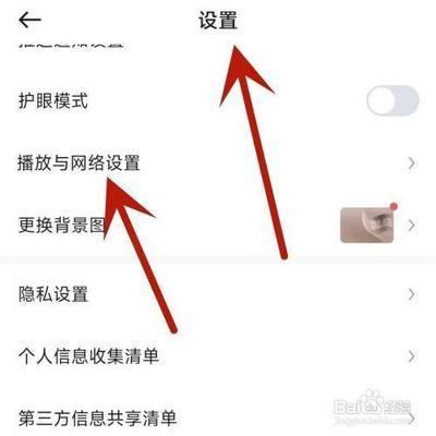 如何让懂车帝自动播放下一条小视频 如何让懂车帝自动播放下一条小视频