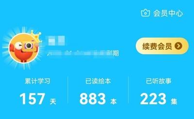 如何让KaDa故事允许绘本阅读完出现问答