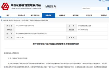 昆山农商银行怎么开立电子账户