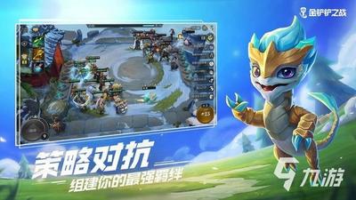 金铲铲之战小小李青动作预览