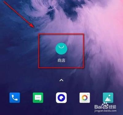 六盒宝典怎么下载