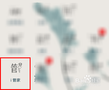 vivo手机怎么进行微信深度清理