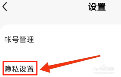如何开启天翼阅读的广告推送