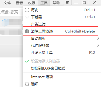 要让密密浏览器APP取消密码该怎么设置