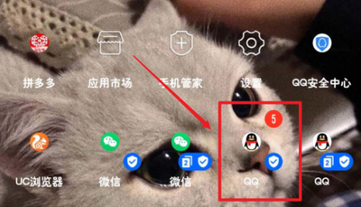 手机QQ怎么设置亲密关系 手机QQ怎么设置亲密关系