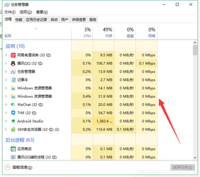 如何开启2345清理王APP的卸载残留弹窗