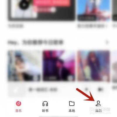 怎样开启音乐均衡播放器的耳机播放控制 怎样开启音乐均衡播放器的耳机播放控制