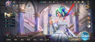 英雄联盟手游角色描边怎么打开