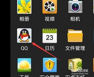 QQ怎么屏蔽群消息