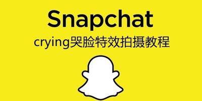 抖音哭笑不得怎么拍 抖音哭笑不得怎么拍