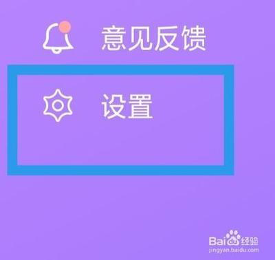 大众点评app怎么开启日历访问权限？