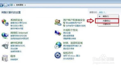 win7优化后网络图标没了如何解决？
