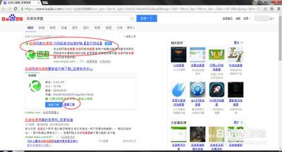如何开启迅游手游加速器的游戏下载进度提示