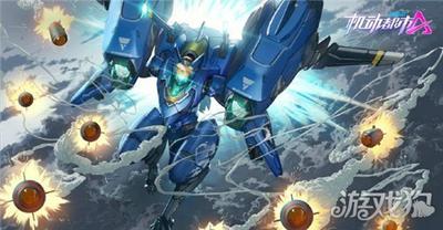 怎么开启机动都市幸运球