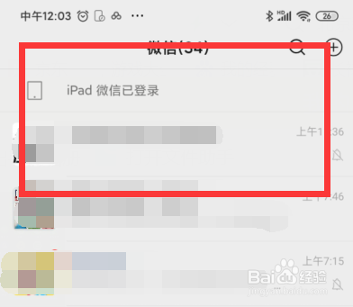 微信怎么搜索小程序？