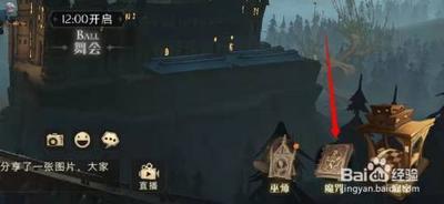 哈利波特魔法觉醒魔咒卡牌收集进度怎么查看