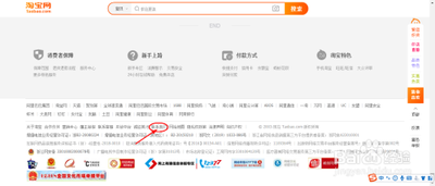 怎么起诉淘宝商家？