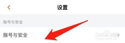 芒果TV怎么修改个性签名