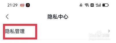 爱奇艺怎么开启展示复制信息? 爱奇艺怎么开启展示复制信息?