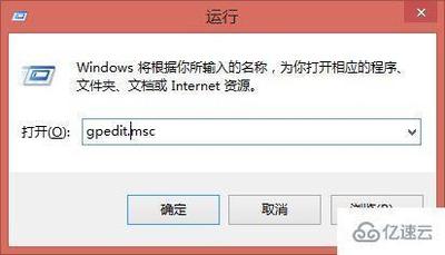 win7密码策略如何更改？