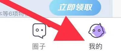 叨叨app如何设置密码锁？
