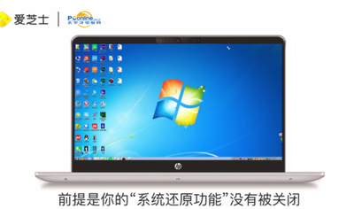 win7电脑桌面图标消失如何解决？