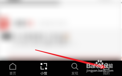 如何让红板报APP推送有人给我鼓掌通知