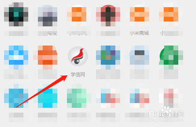 研究生准考证在哪里打印？