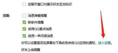 手机QQ怎么设置空间谁可以给我留言? 手机QQ怎么设置空间谁可以给我留言?
