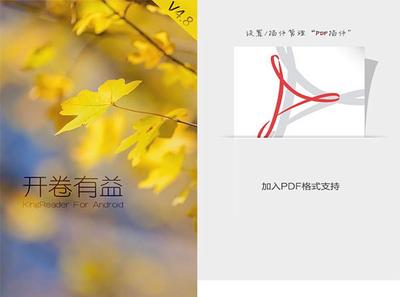 要让番薯免费小说能定位手机该怎么弄