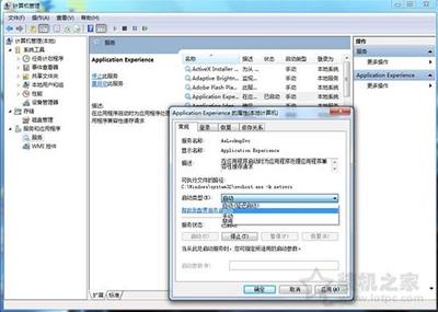 win7电脑删除文件很慢如何解决? win7电脑删除文件很慢如何解决?